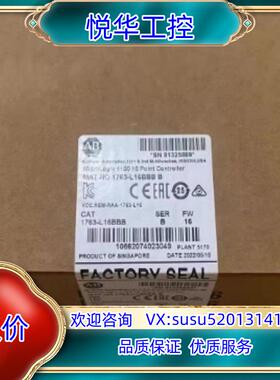 1763-L16BBB AB罗克韦尔处理器 PLC控制器议价