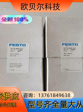 正品SLT-16-100-A-CC-B现货197899全新费
