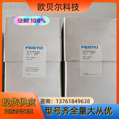 正品SLT-16-100-A-CC-B现货197899全新费