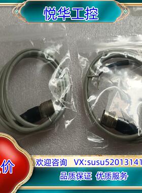 原装triger线55490454176，全新议价议