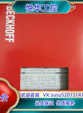 原装倍福EL1024 全新，议价出议