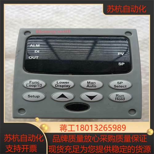 J303*霍尼韦尔温控器DC3500-CE- 0Y00-20