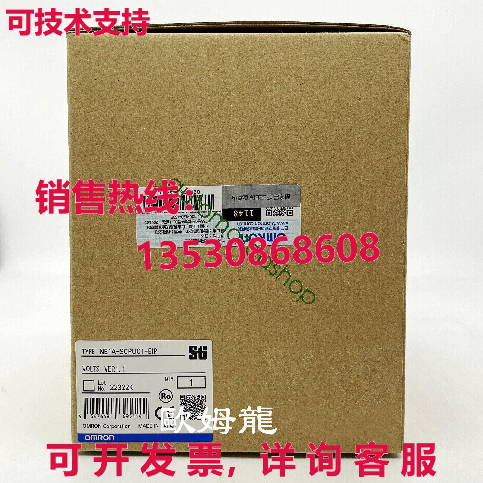 供应原装安全网络控制器NE1A-SCPU01-EIP VER1.1