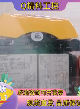现货PILZ 750167 皮尔兹安全继电器全新原装新货