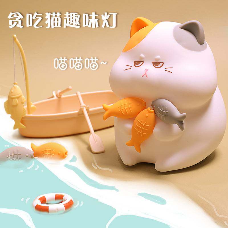 2024新款贪吃猫小夜灯桌面卡通宠物创意小夜灯床头柔光定时拍拍灯