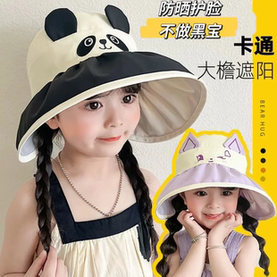 2-10岁  儿童防晒帽夏季女童防紫外线空顶帽太阳帽男童薄款遮阳帽