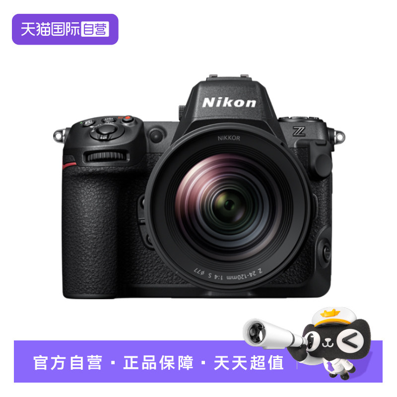 【自营】尼康Z8全幅微单相机z8尼康相机专业摄影nikon尼康z8 单机