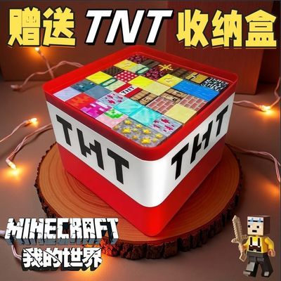 磁力方块益智拼装3D立体百搭