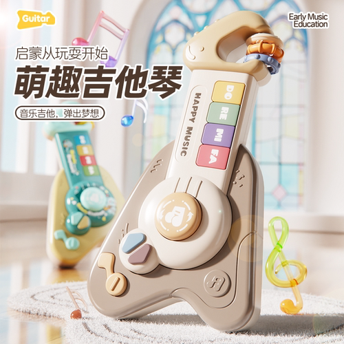 3-6岁儿童启蒙可弹奏玩具吉他