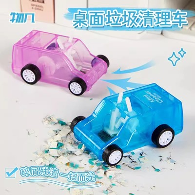 桌面趣味迷你清洁器创意学生解压
