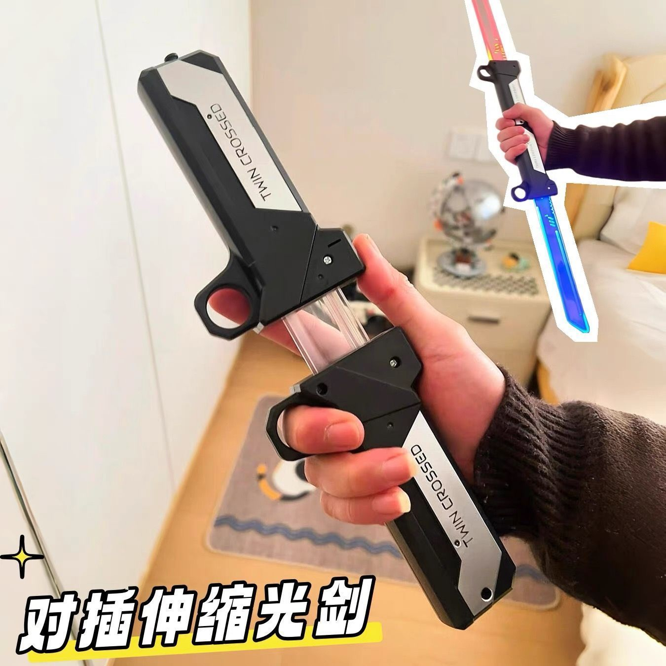 发光双刃光剑玩具对插双刀流儿童发光玩具男孩玩具伸缩刀剑死侍刀,玩具/童车/益智/积木/模型,发光玩具,淘宝优惠券,粉丝福利购,淘宝优惠卷