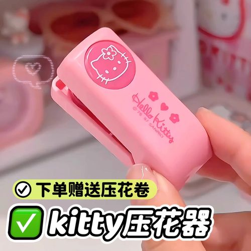 卡通手工迷你diy压花印章套装