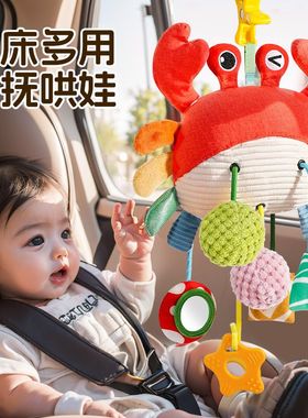 宝宝螃蟹抽抽乐婴儿玩具拉拉乐挂件新生儿拉绳摇铃床挂1车载6安抚