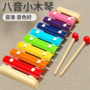 儿童早教益智小木琴八音手敲琴发声婴幼儿宝宝1--3岁乐玩具