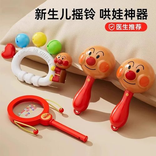 超人新生宝宝手摇铃拨浪鼓安抚