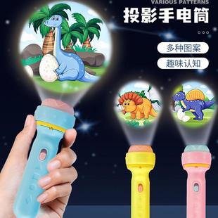 星空投影仪幻灯片儿童发光手电筒投影灯宝宝益智玩具早教安睡机