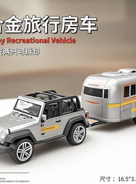 1210-1F合金旅行车仿真汽车模型