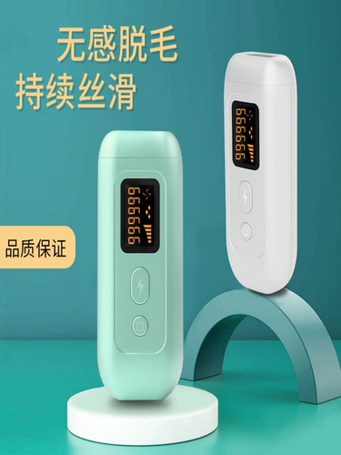 Новый лазерный лазерный прибор для скрещивания волос при Инструменте домохозяйство IPL Song Pulse Light Skin и красота