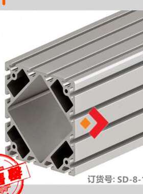 新工业铝型材1直0j16横重型机械手支臂160x160铝框架桁臂6线导u.