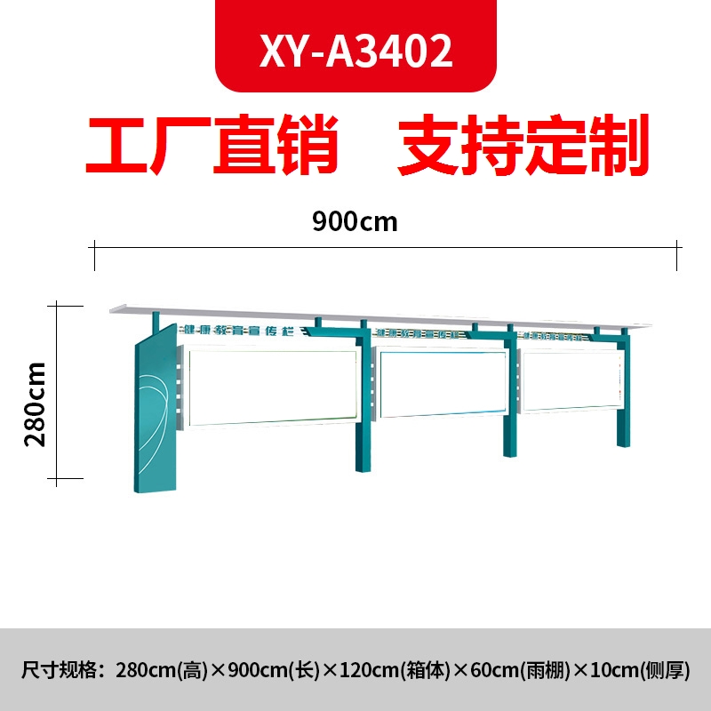 广告牌立式木纹指示展牌校园不锈钢公告栏烤漆挂墙铁艺社区宣传栏 商业/办公家具 宣传栏/公告栏 原图主图