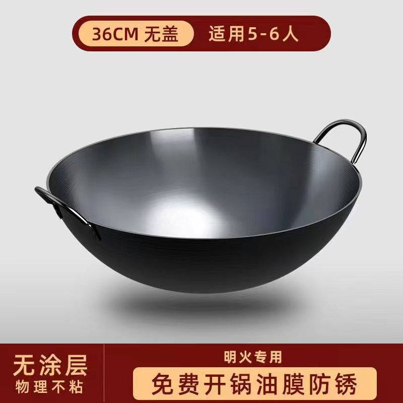 飞匣章丘铁锅老式炒锅圆底双耳熟铁锅家用酒店炒菜锅无涂层商用大使用感如何?