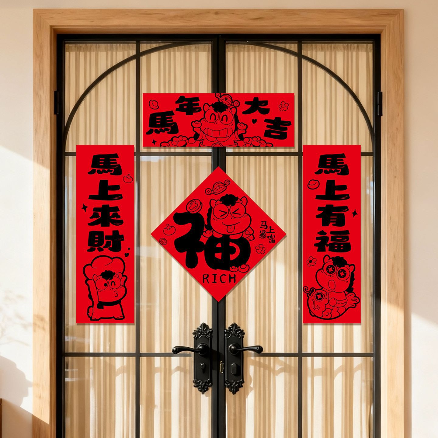 2026马年新款迷你小对联手写书法新年福字卡通搞笑创意大门贴春联