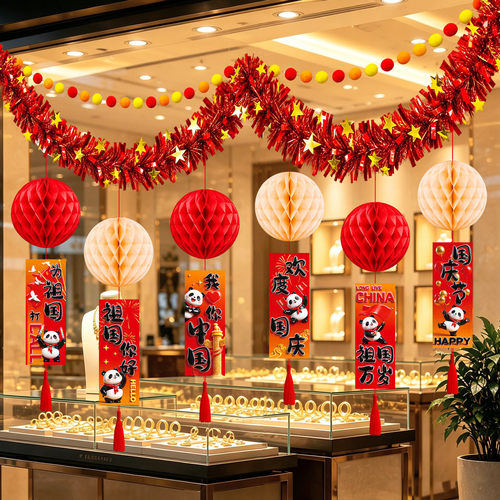 中秋节拉旗挂饰国庆节学校氛围毛条装饰商场店铺活动场景布置灯笼