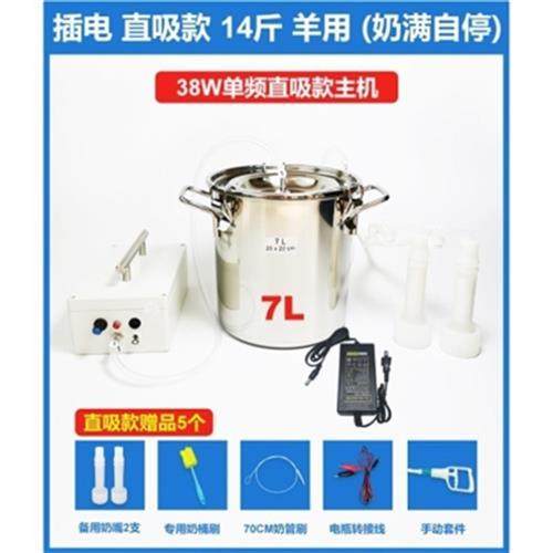 养羊用的设备标配小型牛奶脉冲简单挤奶器牛羊简易耐用新款吸力
