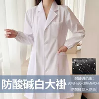 Кислотно-щелочный водонепроницаемый белый халат