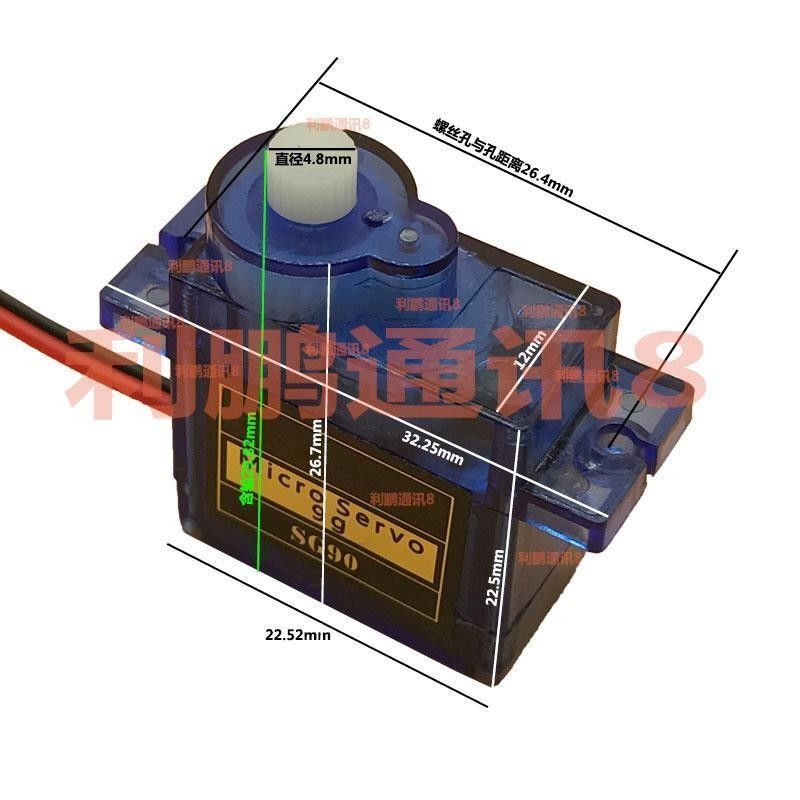 直流马达SG909克舵机两线正负极电机正向反向转动舵机塑料齿轮