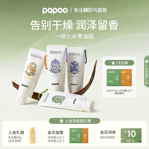 清爽质地一抹即融长效保湿缓解干燥改善倒刺