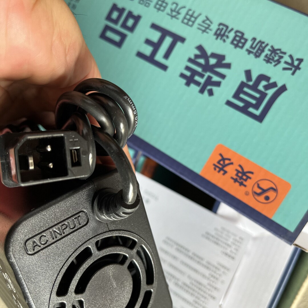 英发牌铅酸电瓶充电器 3.0新版 新国标插头适用2+2插头