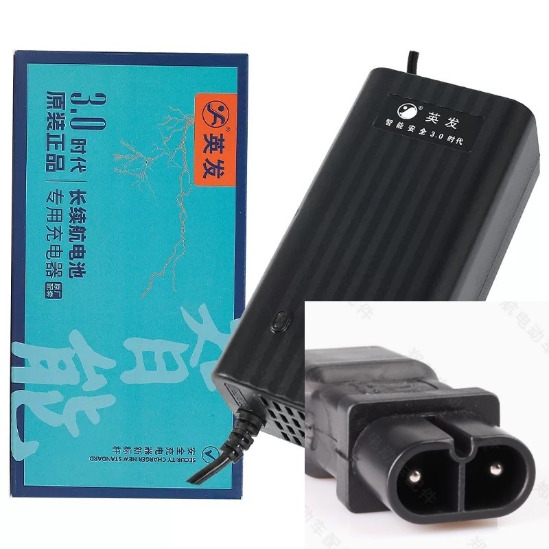 适用于台铃电动车 台铃专用插头 铅酸电瓶专用 英发充电器