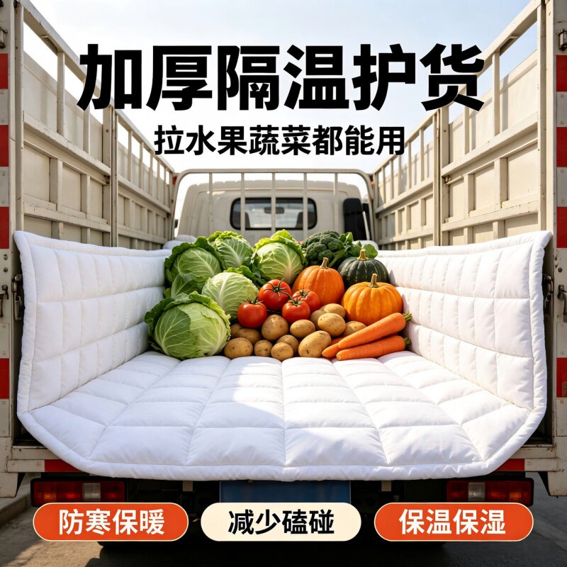 水果蔬菜秋冬保温鸡鸭鹅养殖保暖