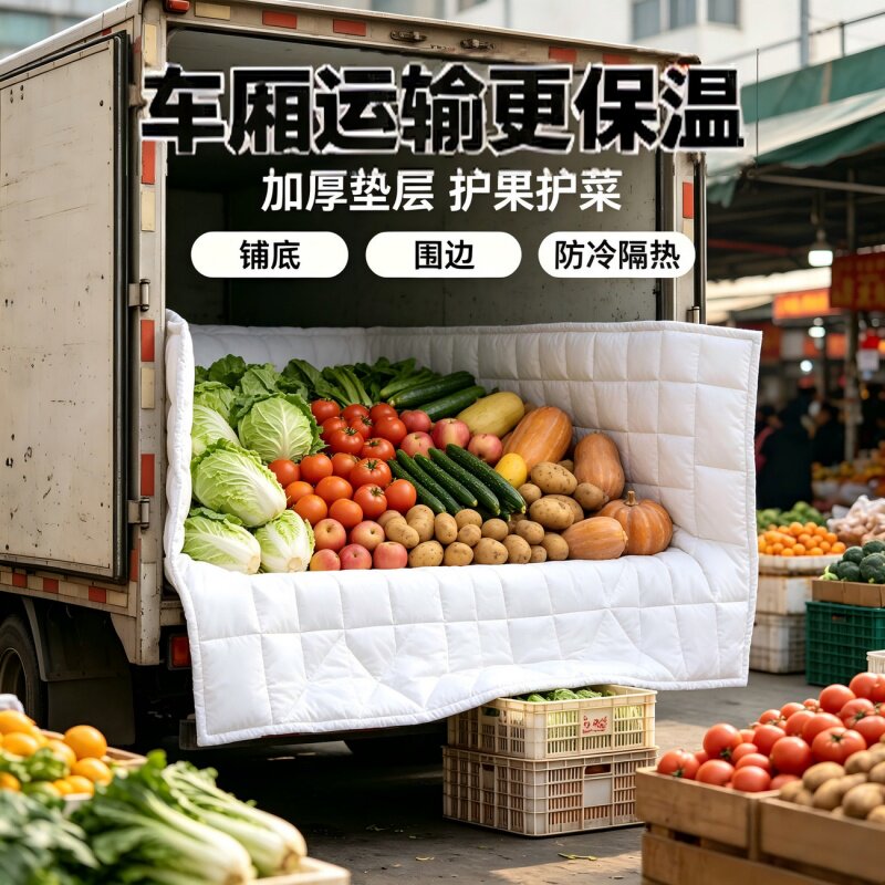 水果蔬菜秋冬保温鸡鸭鹅养殖保暖