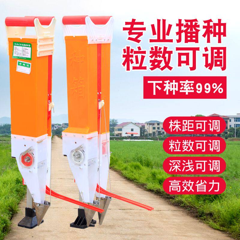 玉米播种机手动农用机械小型播种神器手提式花生黄豆棉花点播种机