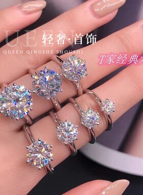 PT950铂金经典T家六爪戒指进口D色莫桑石镶嵌简约订婚1克拉钻戒女