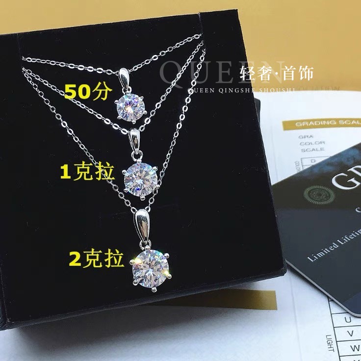PT950铂金进口D色莫桑石六爪单钻项链时尚玫瑰金1克拉情人节吊坠
