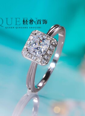 PT950铂金进口D色莫桑石方钻戒指轻奢小众设计70分结求婚钻戒潮女