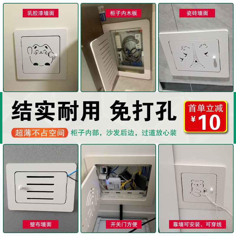 电表箱装饰画弱电箱配电箱网线遮挡箱多媒体集线箱电闸盒2022新款图片