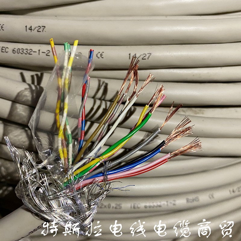 10*2*0.25 20芯0.25平方 屏蔽线 RVVP 白灰色信号线 双绞 LIYCY