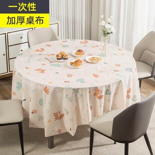 一次性桌布加厚塑料台布结婚喜宴餐桌布野餐垫家用长方形圆形圆桌