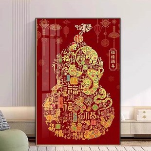 线绣客厅玄关百福图生肖福字福禄葫芦刺绣自己刺绣 十字绣2024新款