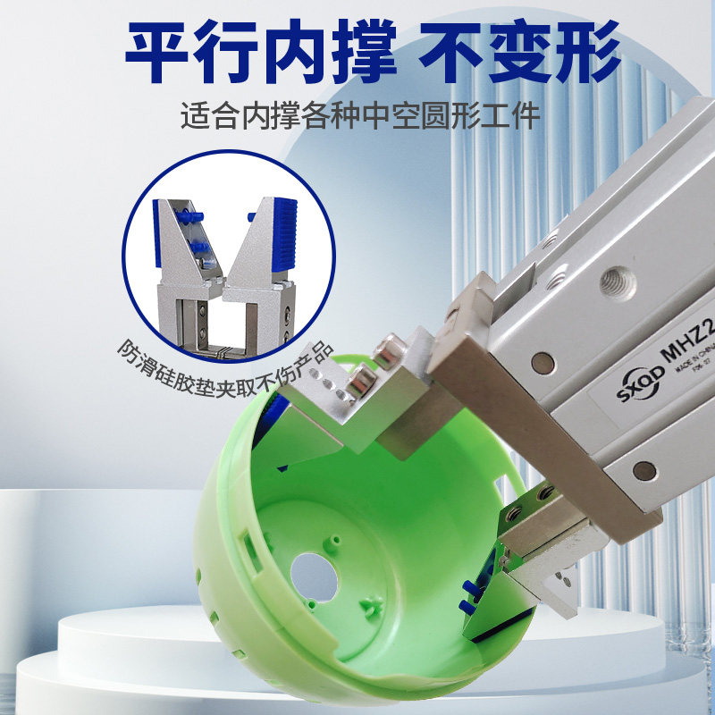 手指平行气缸支架MHZ2/16D/20D
