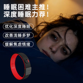 CPRIME黑科技篮球手环运动健身能量平衡睡眠改善浅睡多梦