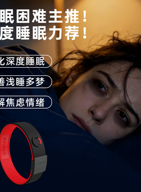 CPRIME黑科技篮球手环运动健身能量平衡睡眠改善浅睡多梦