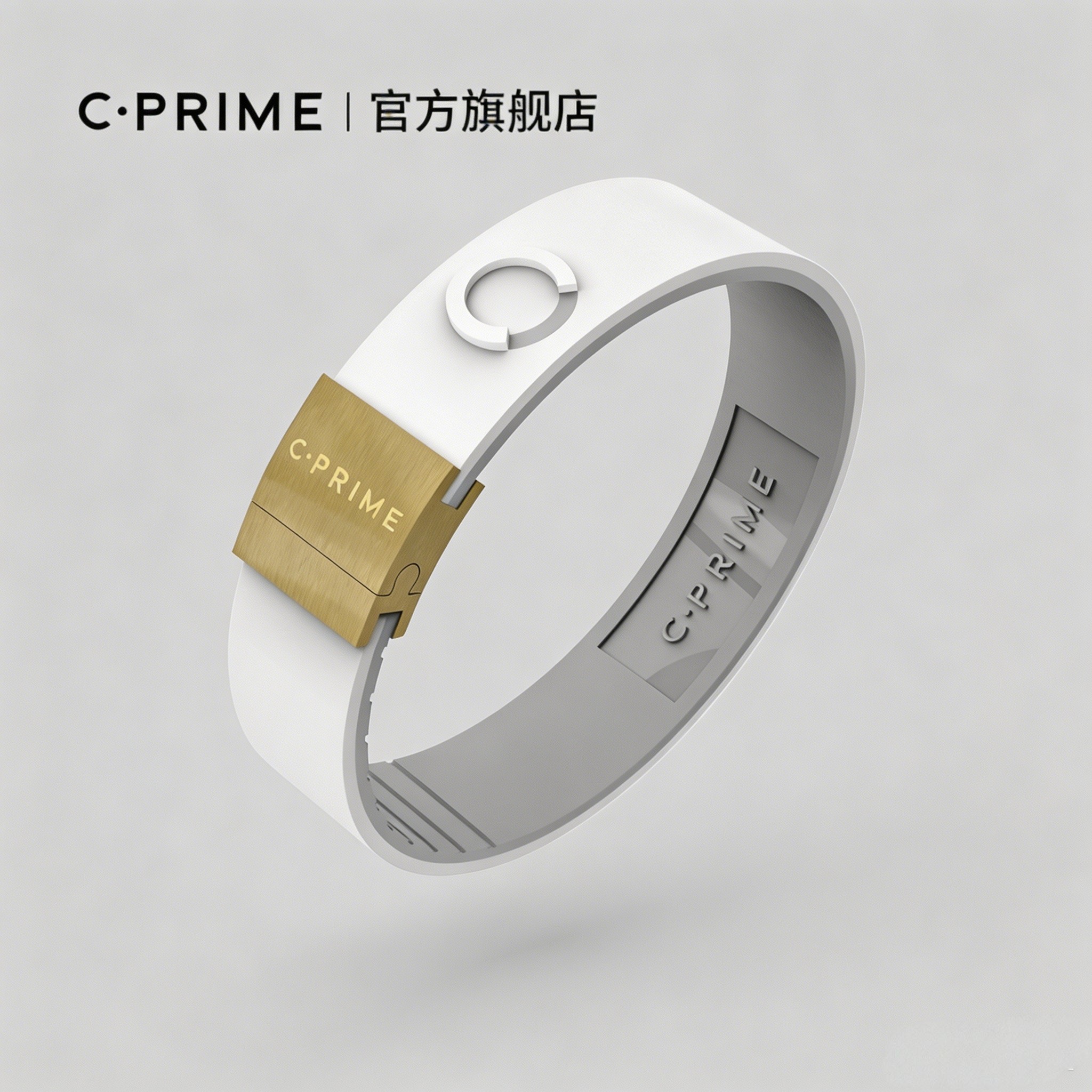CPRIME西派篮球能量恢复手环