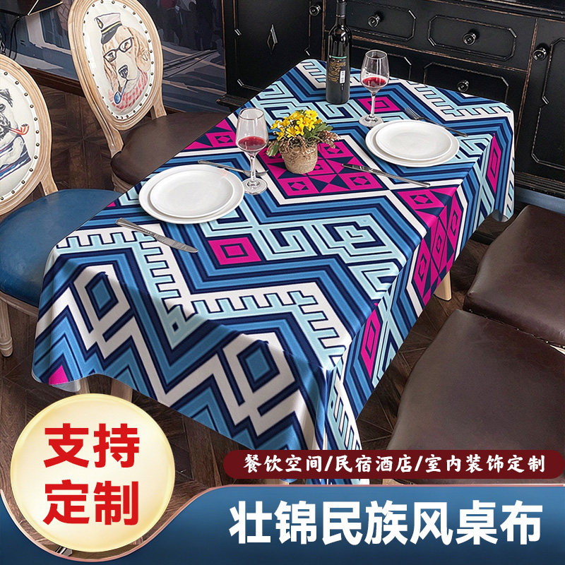 广西壮锦民族风桌布幼儿园活动长方形茶几餐名宿桌布桌子遮盖布
