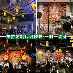 民谣酒馆挂布波西米亚民族风挂画曼陀罗酒吧装饰挂布墙面背景挂布