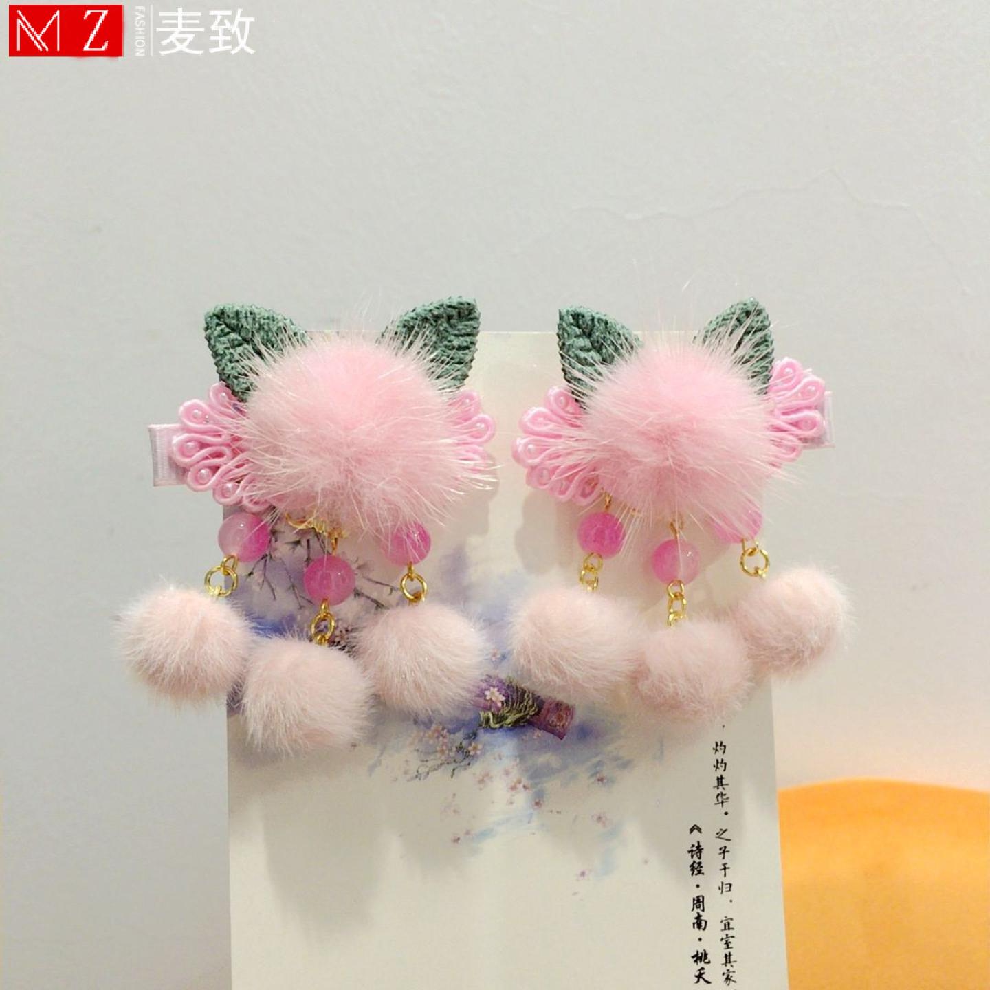 儿童古风毛球发夹汉服头饰秋冬款